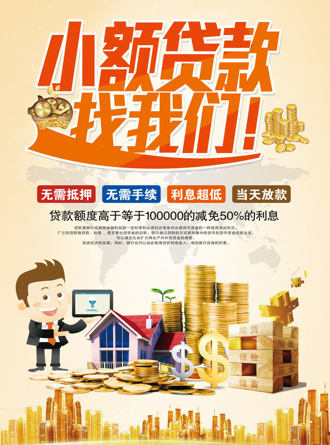 重庆渝中区汽车押车贷款，汽车贷款，押车贷款流程