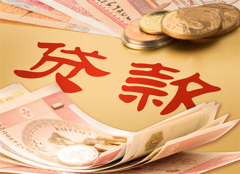 小额贷款申请条件. 小额贷款利率. 小额贷款平台选择 小额贷款申请条件. 小额贷款利率. 小额贷款平台选择