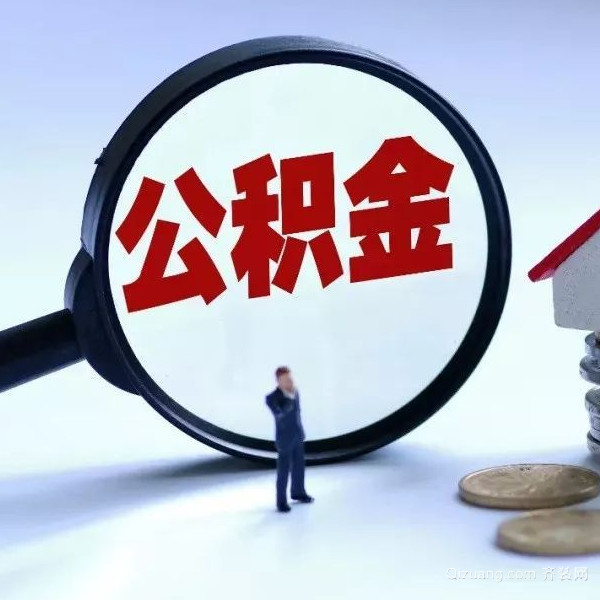 重庆渝中区个人上门小额贷款服务. 小额贷款上门服务. 快速贷款解决资金需求